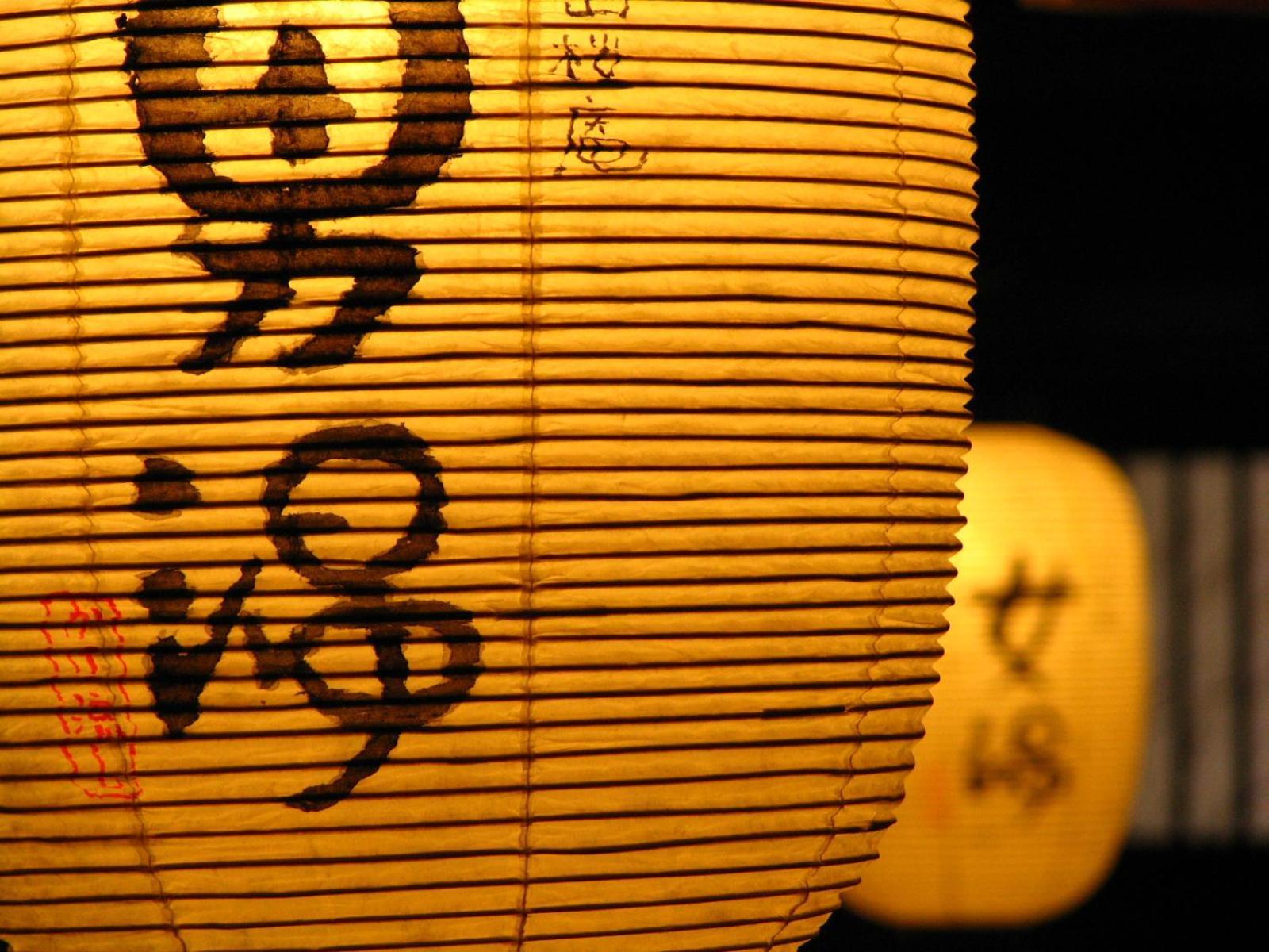 Miyama Ouan Kyoritsu Resort Takayama  Esterno foto A Japanese paper lantern