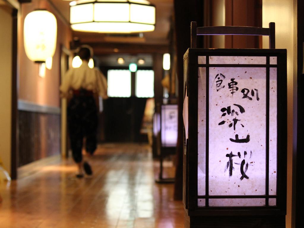 Miyama Ouan Kyoritsu Resort Takayama  Esterno foto A lantern with the kanji for "Ryōsa-tei"
